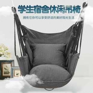 直销吊椅大学生宿舍吊床秋千摇椅儿童摇篮学生寝室家用阳台懒 新款