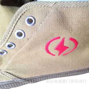 直销 5kv绝缘胶鞋 新款 黄球鞋 5kv电工绝缘鞋 安全防护劳保黄球布鞋