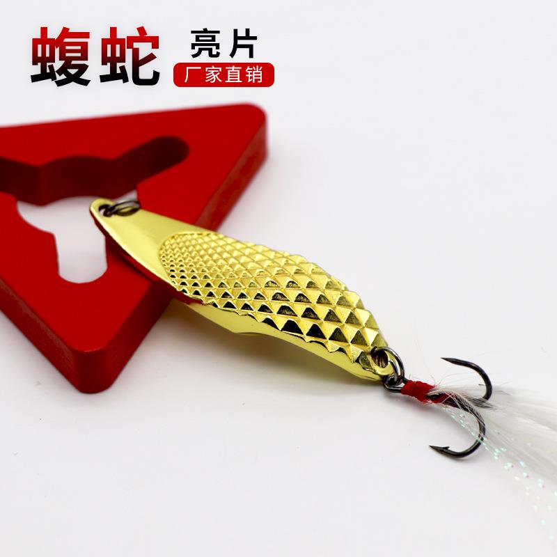 新款直销渔具现货亮片菠萝纹鱼麟蝮蛇羽毛铁板g7g20g垂钓用品