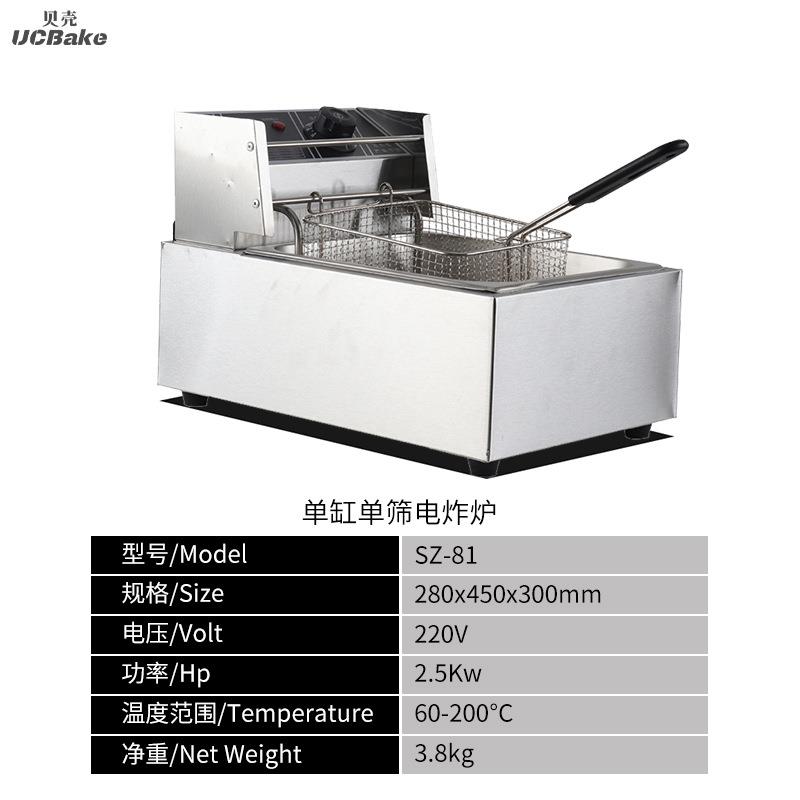 新款直销不锈钢港式电炸炉商用电热油炸锅汉堡薯条店专用电炸锅小