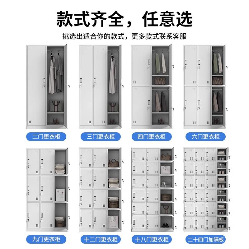 新款直销更衣柜员工储物柜4门6门铁皮衣柜带锁鞋柜钢制健身房浴室