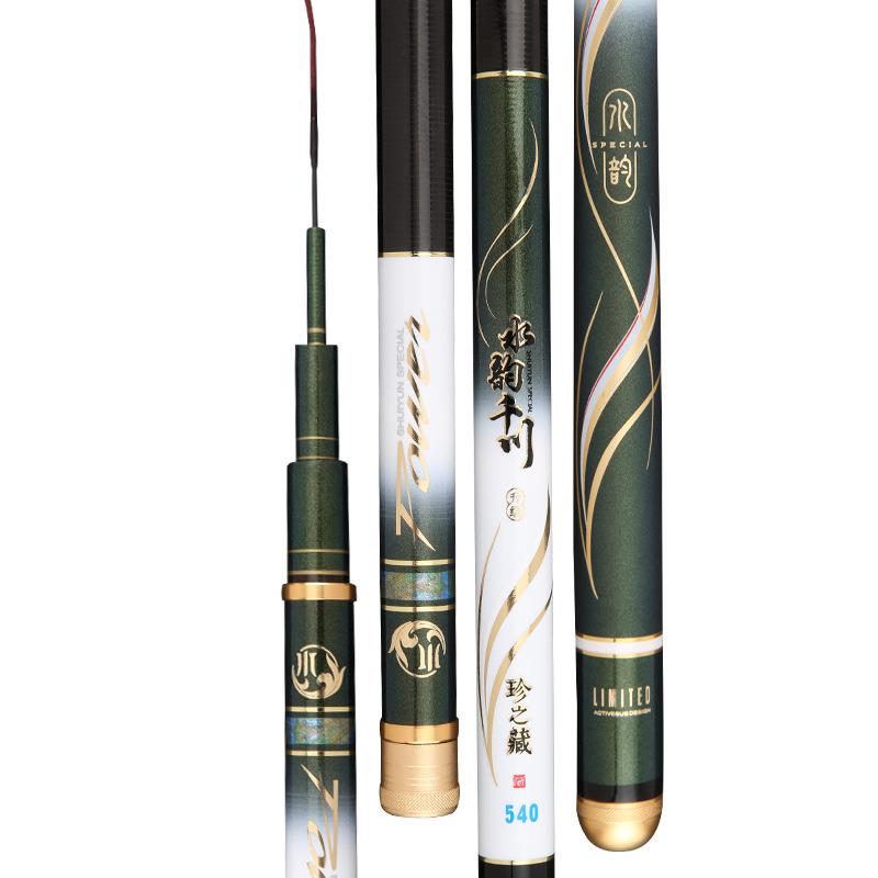 新款直销新款 6H19调鱼竿综合手竿超轻超硬黑坑台钓鲤鲫罗非钓鱼