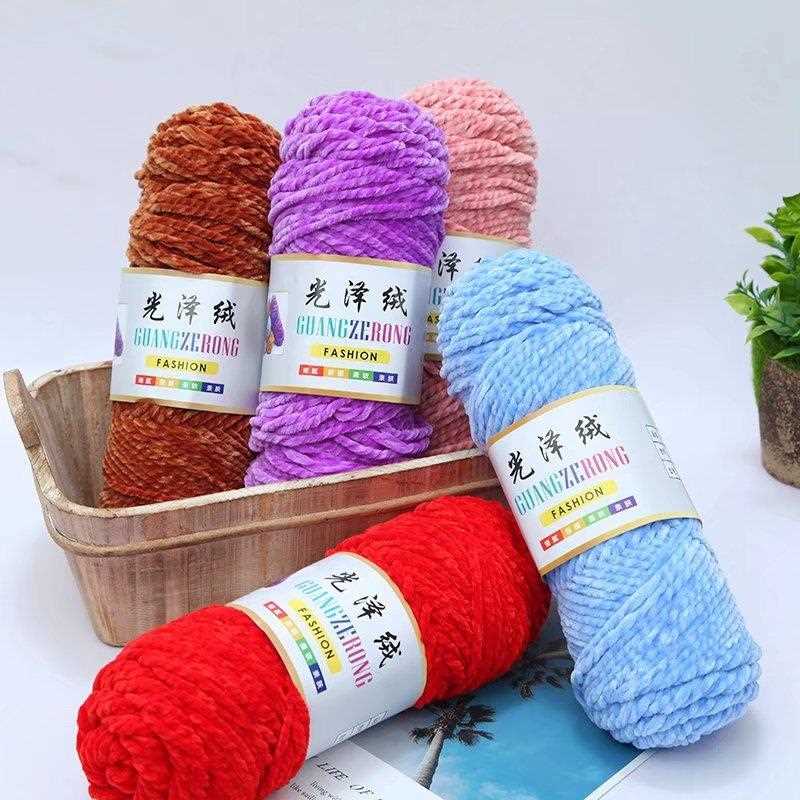 新款直销三股雪尼尔光泽绒毛线 团钩鞋粗毛线编织毛衣围巾帽子线