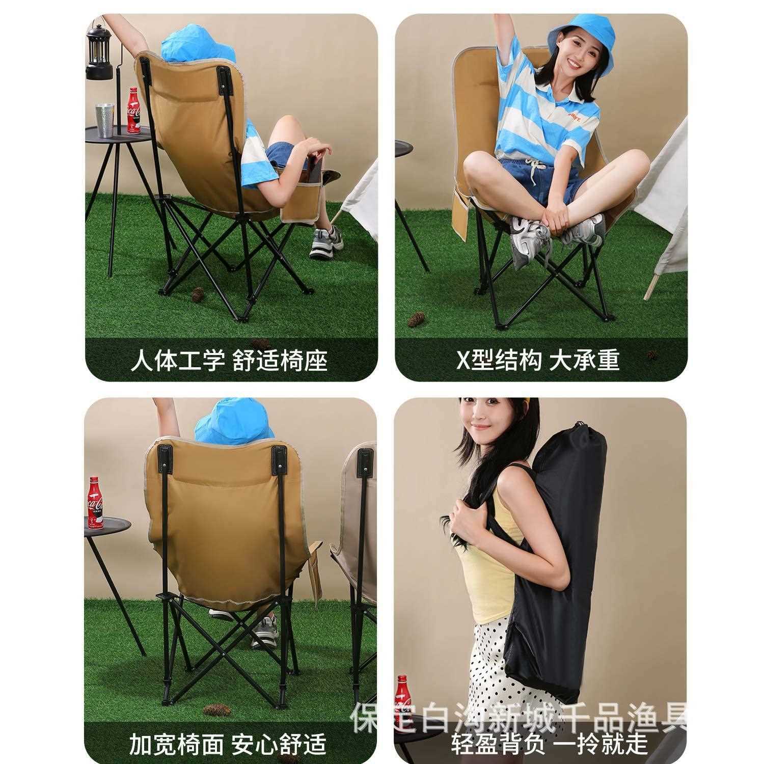 新款直销露营户外折叠桌椅套装便携式折叠椅高背可调节月亮椅钓鱼