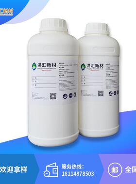 直销新款水性环氧固化剂AERS 7038 水性环氧树脂 环氧树脂 水性