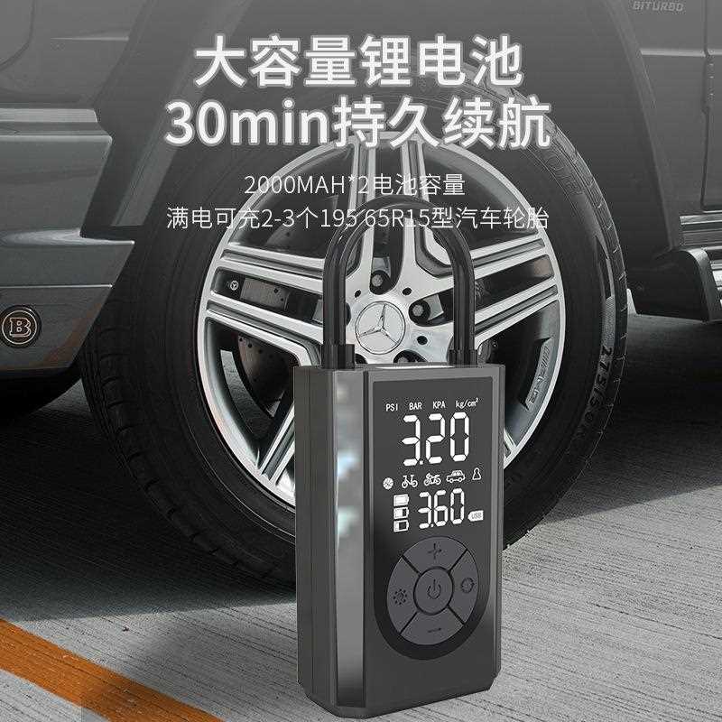 新款直销便携式迷你车载充气泵两用自行电动轮胎打气筒气泵手持车