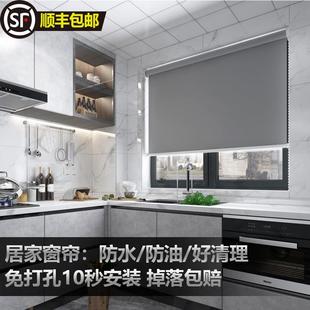 直销百叶卷帘窗帘遮光免打孔安装 新款 厨房卫生间办公室升降遮阳手