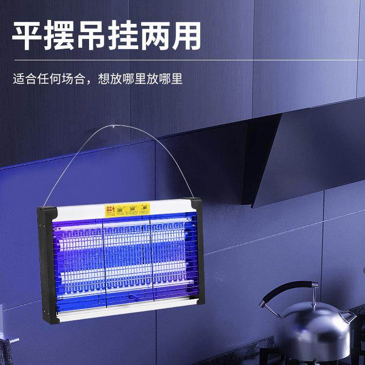 直销新款电子灭蚊灯商用餐饮餐厅捕蚊器壁挂式蚊蝇捕捉器自动诱蚊