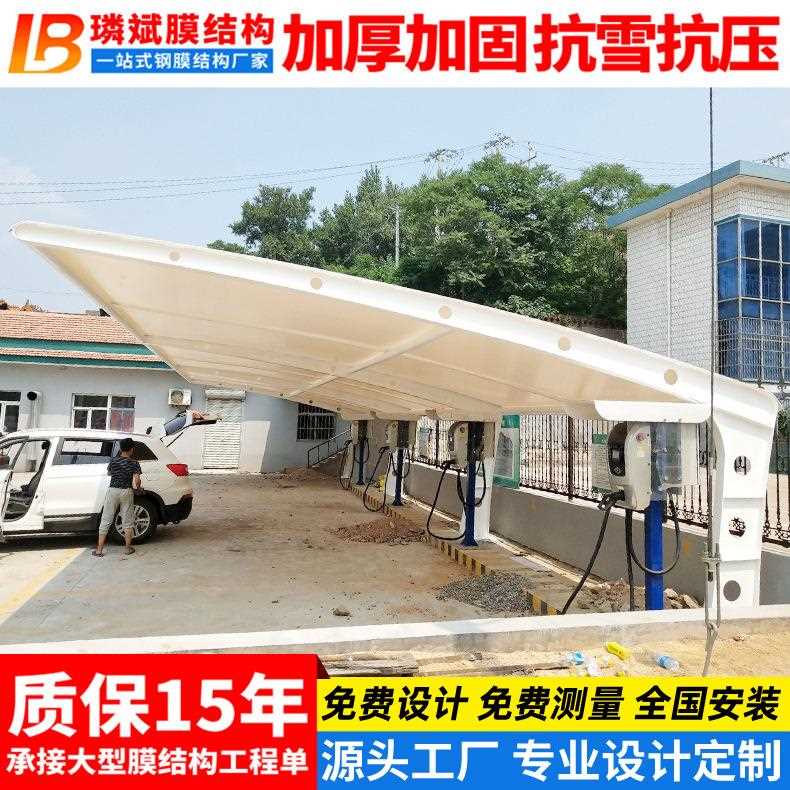 新款直销安装新能源汽车停车篷重庆膜结构充电桩站停车棚户外电动