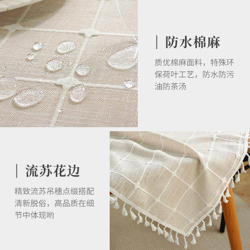 新款直销家用防烫餐桌盖布茶几巾现代简约桌垫防水防油仿棉麻桌布,居家布艺,桌布,淘宝优惠券,粉丝福利购,淘宝优惠卷