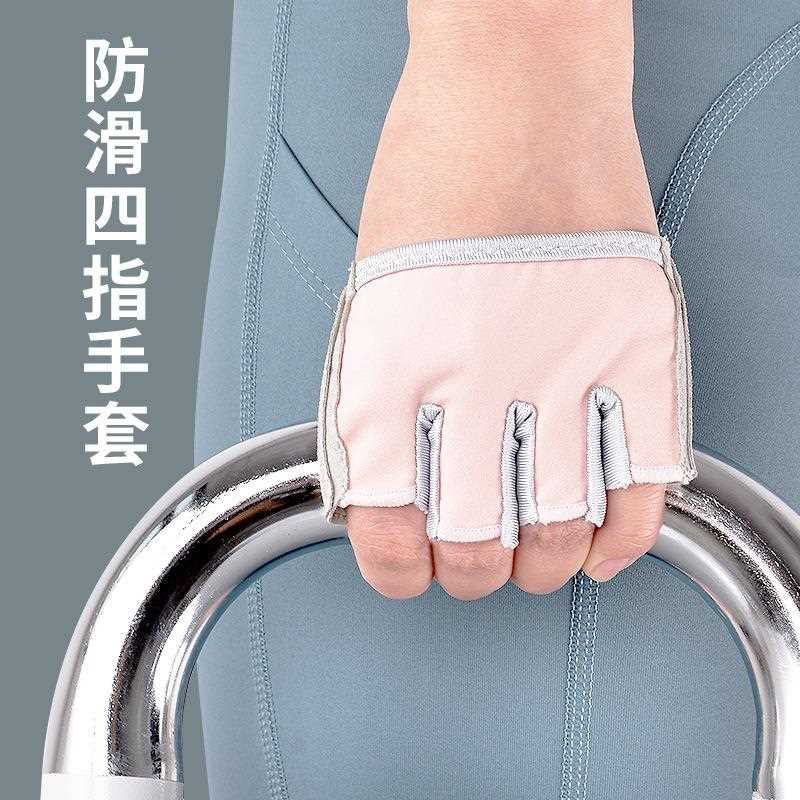 新款直销专业四指健身空中瑜伽手套女防滑护掌运动装备单杠男薄款