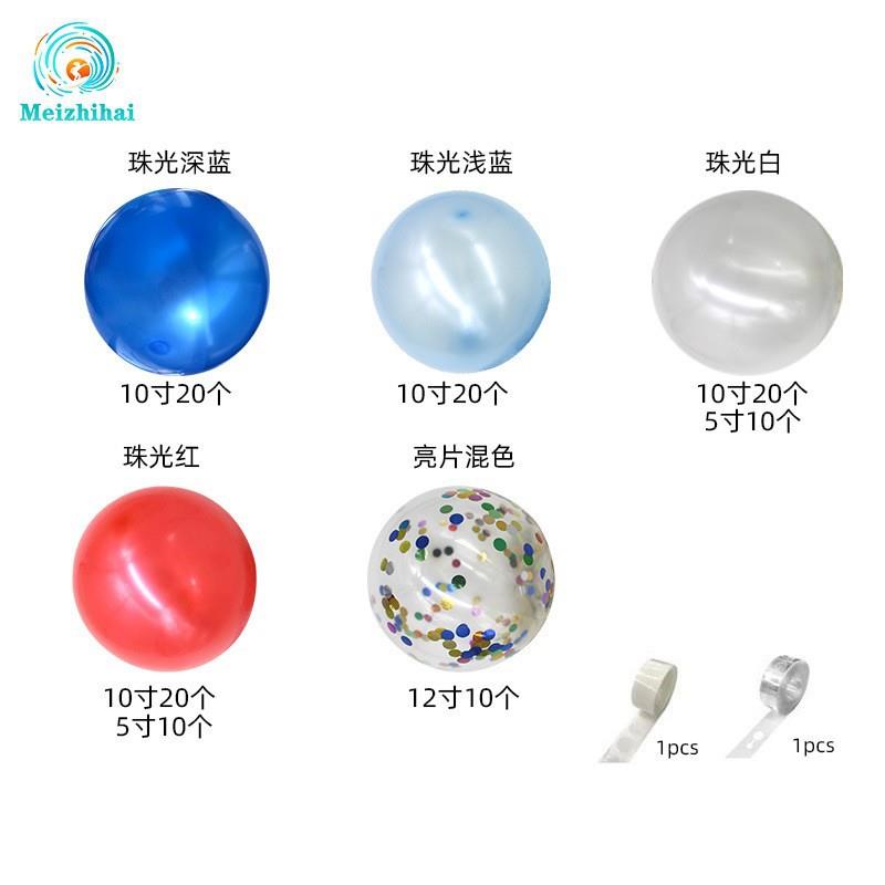 新款直销气球拱门商场开业活动支架立柱商场周年店庆生日派对装饰