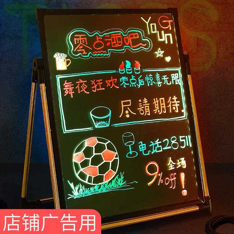 新款直销LED黑板手写荧光板广告牌灯板笔白色彩色水溶性无尘闪光