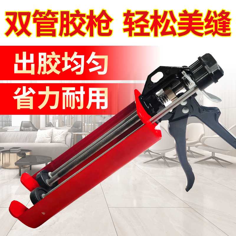 新款直销美缝剂全套施工工具 美缝双管铁胶枪 阴阳角 勾缝刀 铲刀