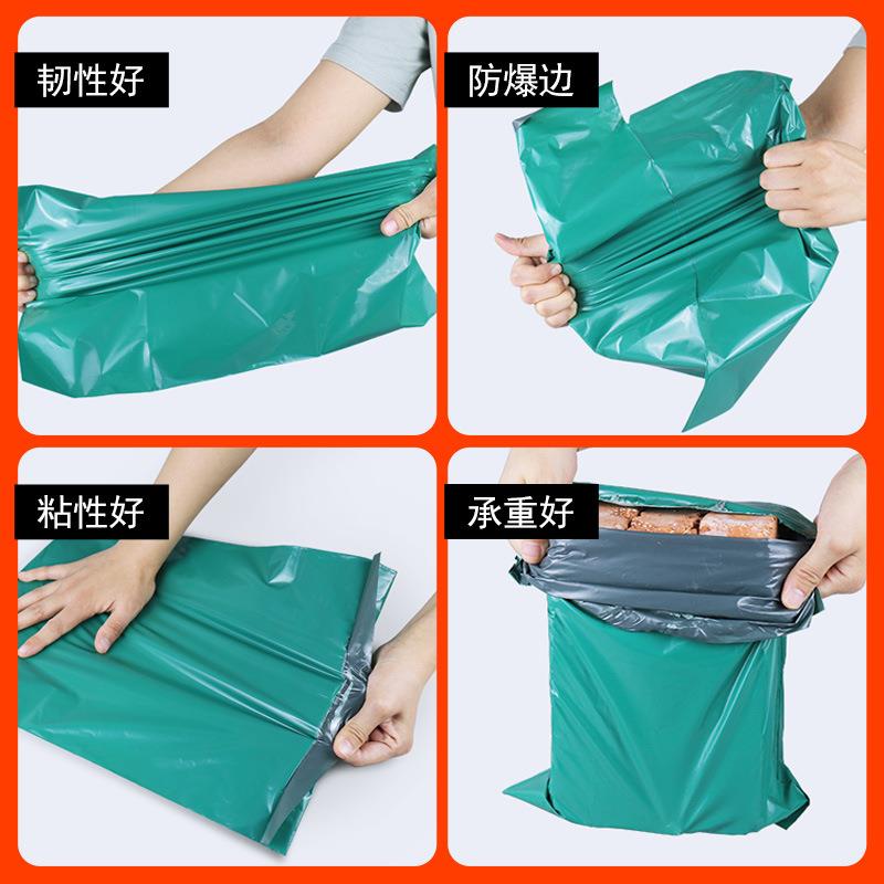 新款直销绿色加厚快递袋子服装防水打包袋中号3852塑料物流发货袋