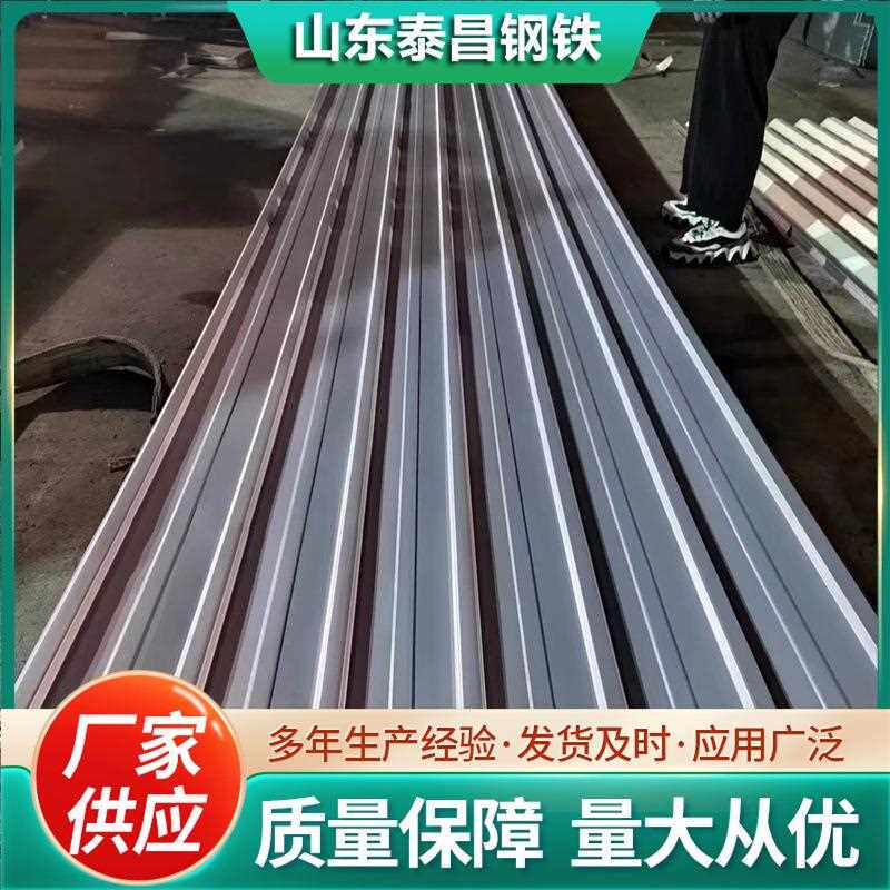 直销新款工厂供应屋面彩钢瓦墙面瓦仿古瓦锁扣角尺彩钢瓦430型铝