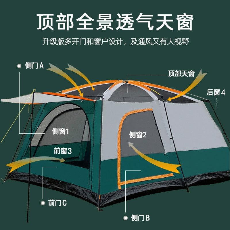 新款直销帐篷 露营帐篷两室一厅野营帐篷户外5-8人黑胶双层防晒全