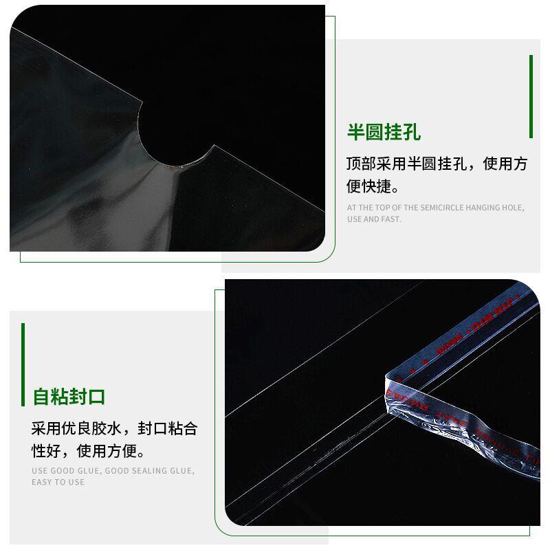 新款直销OPP现货加厚12丝女装袜子袋长条自粘透明袋 独立包装袜子