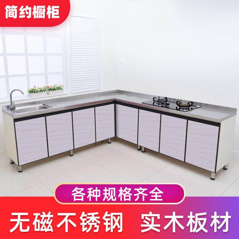 新款直销家用橱柜经济型餐边柜不锈钢台面碗柜框架灶台玻璃简单厨