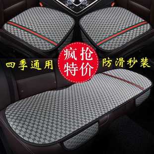 新款 透气 直销汽车坐垫四季 单片无靠背三件套单个通用后排免绑冬季