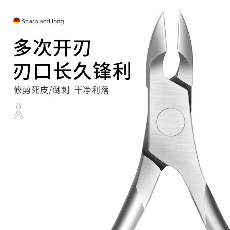 新款直销现货不锈钢d07死皮剪美甲工具甲沟嵌去死皮剪指甲边缘倒