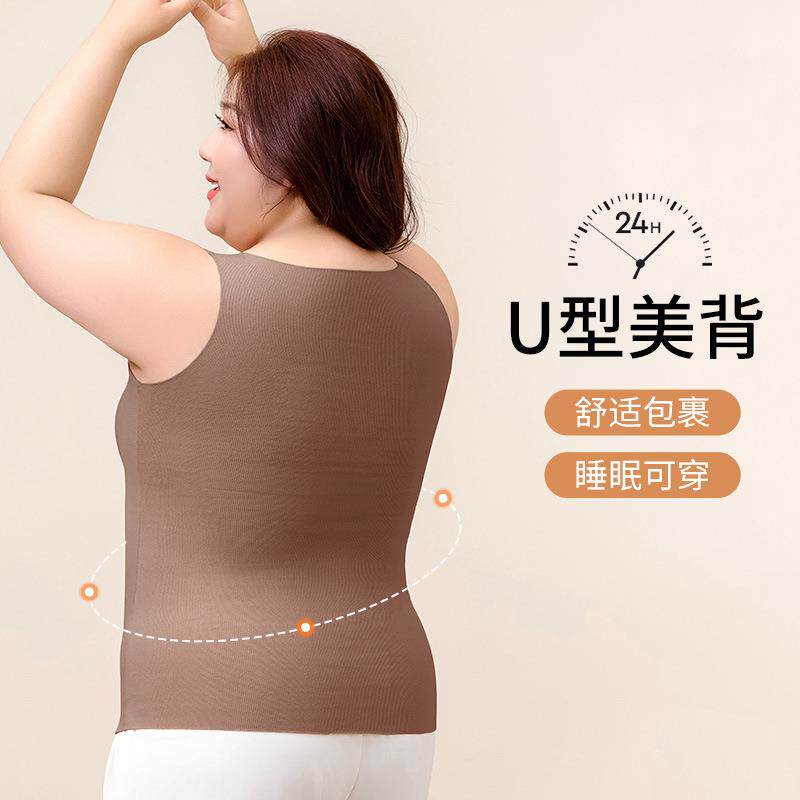 新款直销加肥大码无痕保暖背心女士200斤内衣女外穿内搭一体加绒