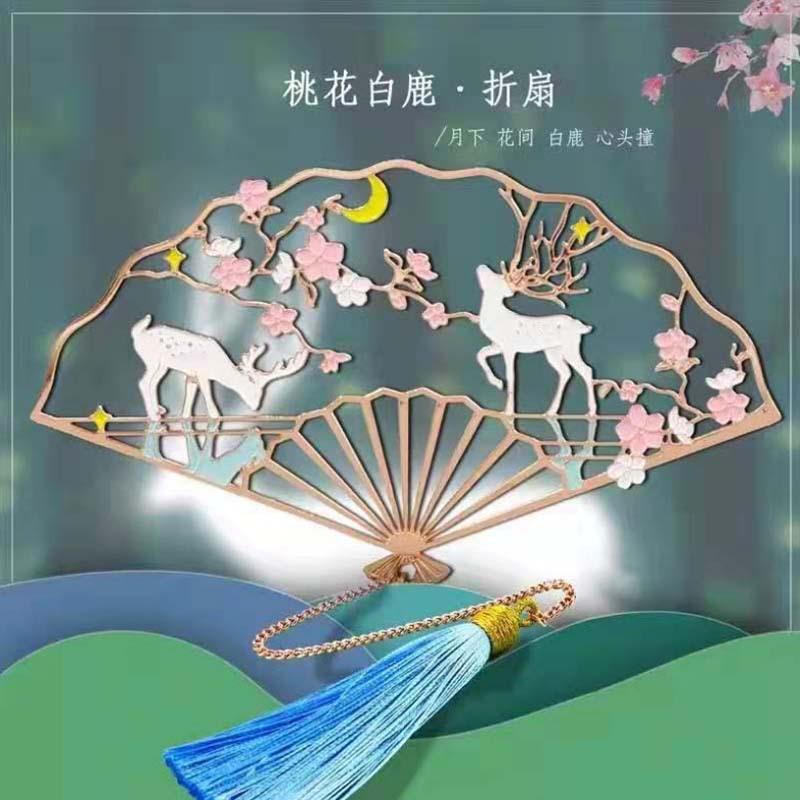 新款直销温暖猫金属折扇书签古风文创文艺清新商务礼盒装师生礼品