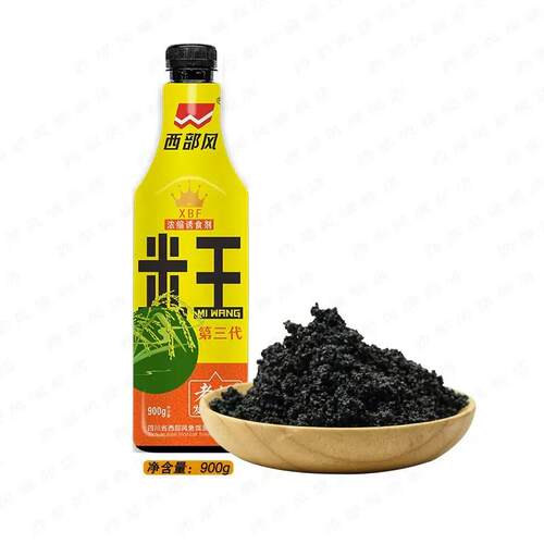 新款直销西部风米王900G老坛第三维他维它酒米大打窝料野钓鲫鱼鲤