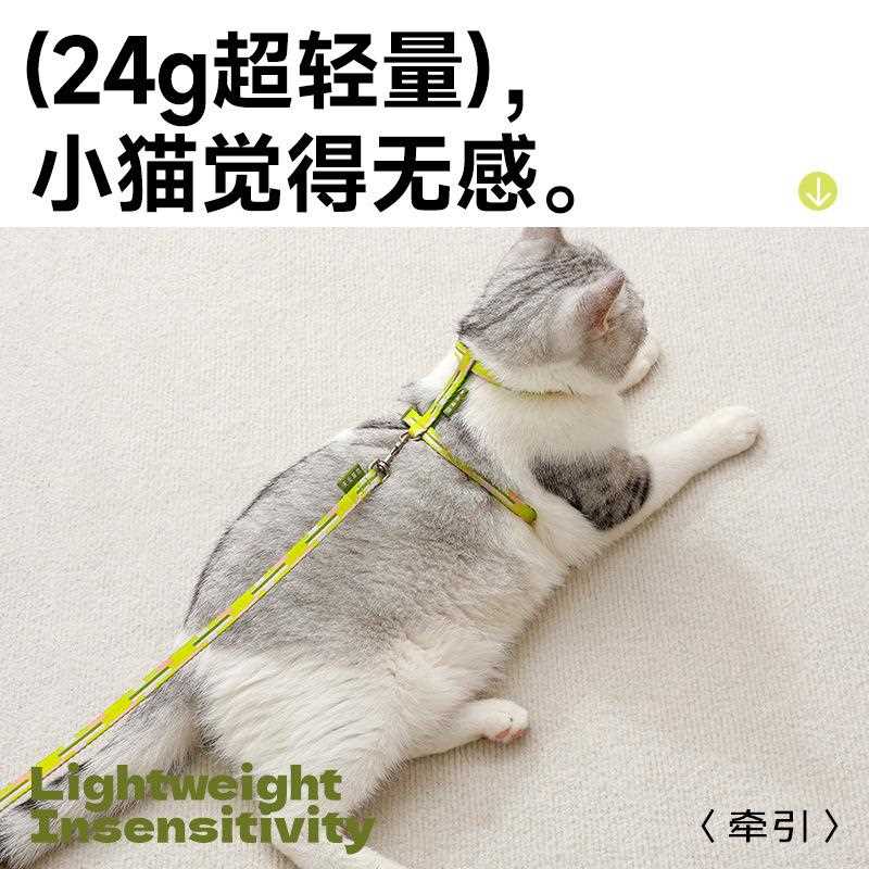 新款直销牵引绳猫咪牵引绳项圈工字型背心可调节猫咪防挣脱外出绳