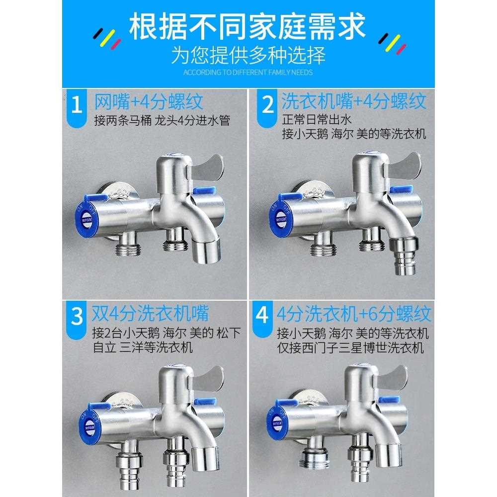 新款直销不锈钢一进三出洗衣机水龙头阳台拖把池三通分流器多功能