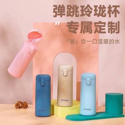 新款直销新款弹跳玲珑杯卡通双层隔热玻璃杯户外车载广告水杯玻璃