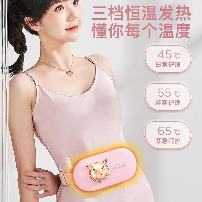 新款直销智能太空舱萌宠暖宫腰带月经姨妈神器石墨烯暖宫宝护腰电