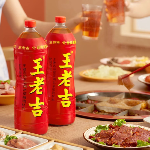 【正品保障】王老吉凉茶500ml*15瓶整箱无糖经典植物饮料清爽解暑