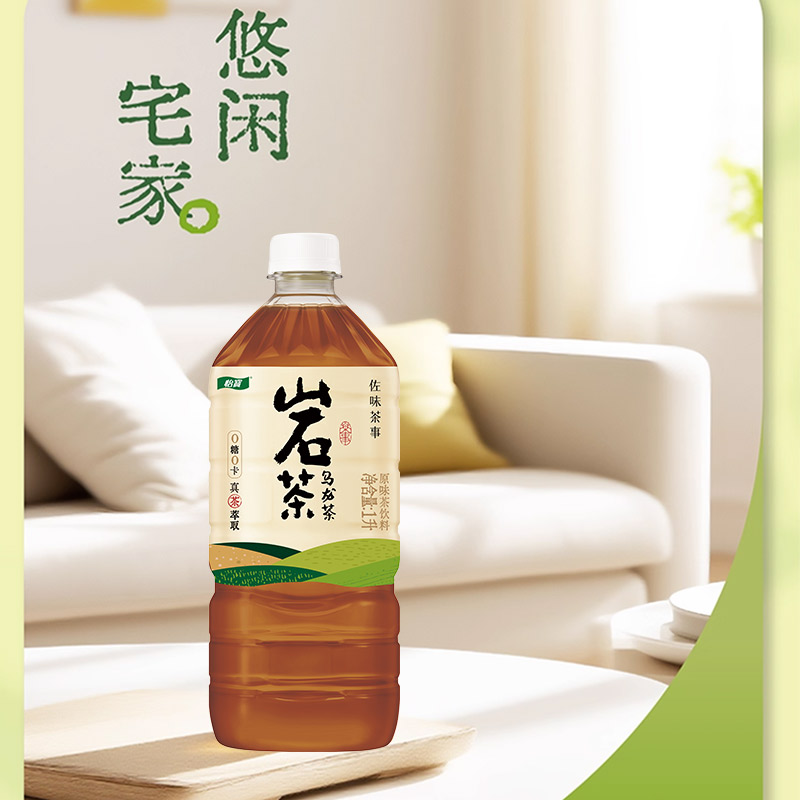 【正品保障】怡宝官方授权佐味岩茶乌龙茶健康饮品500ml 1L饮料