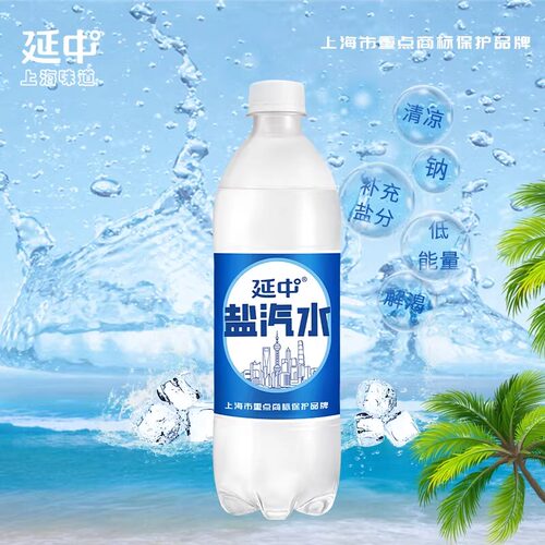 夏季解暑，正品无忧上海老口味