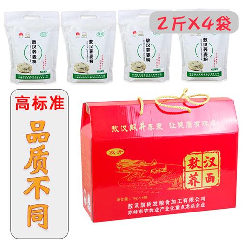 食得·安享