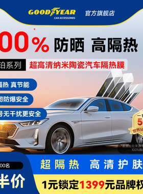 比亚迪车模汽车贴膜宋plus海鸥秦太阳膜汉唐元玻璃隔热膜车窗dmi