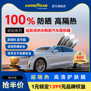 比亚迪车模汽车贴膜宋plus海鸥秦太阳膜汉唐元玻璃隔热膜车窗dmi