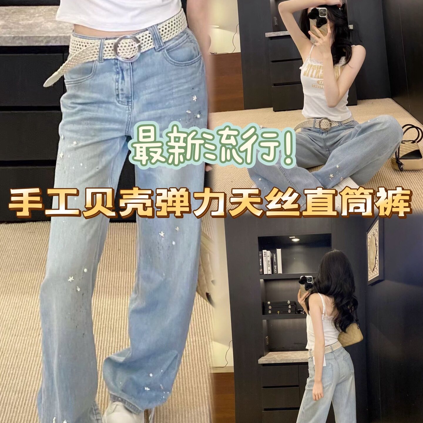 欧货2025新款重工烫钻牛仔裤
