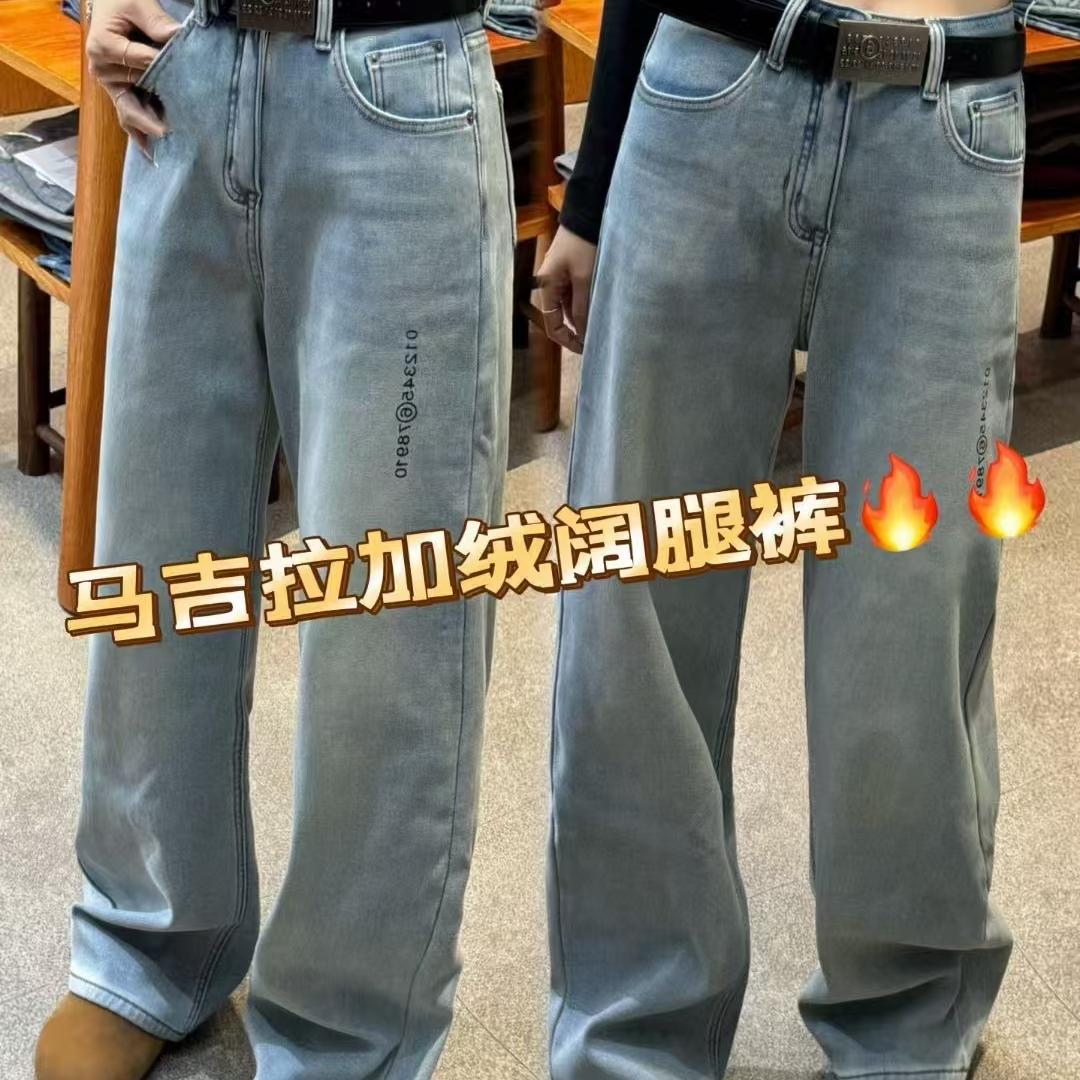 阔腿裤长裤厚棉2026阔腿牛仔裤
