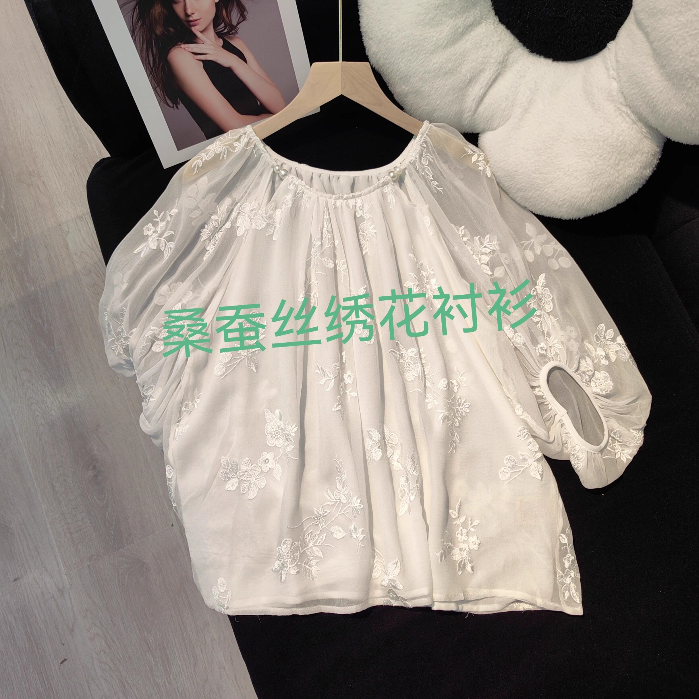 宽松法式套头灯笼袖桑蚕丝衬衫