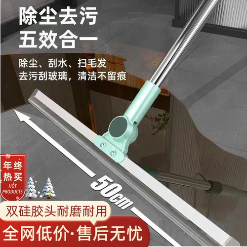 拖地两用干湿两用硅胶伸缩头浴室
