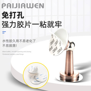 门吸免打孔新款防撞门挡不锈钢强磁卫生间卧室缓冲门防撞低吸墙吸