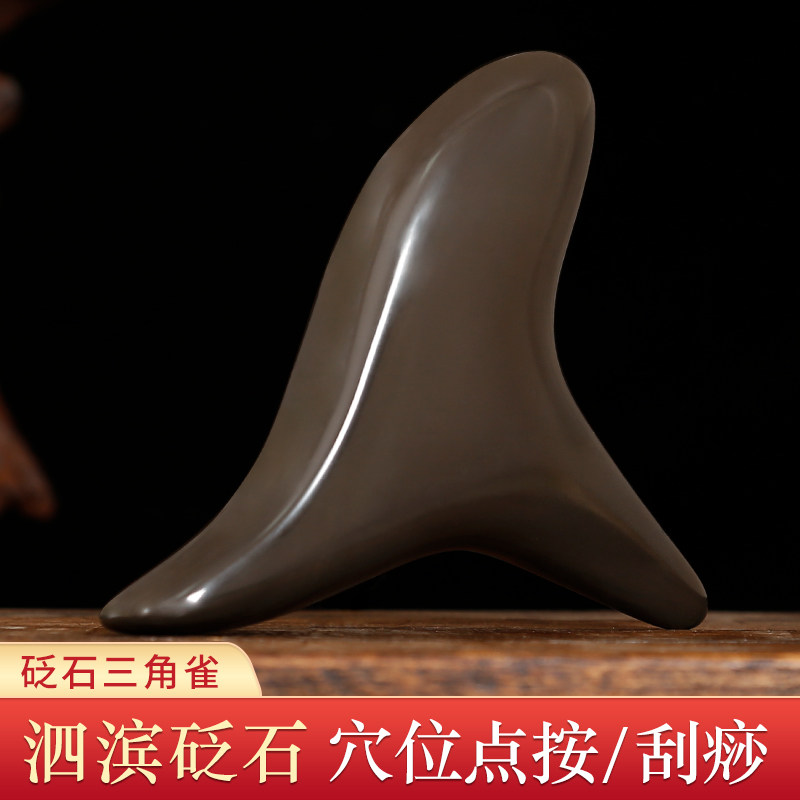 玄黄砭石足底按摩器脚底颈椎全身通用疏通经络足疗点穴位锥拨筋棒