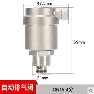 ZP88排气阀304不锈钢自动排气阀4分6分20暖气片热水自来水管道1寸