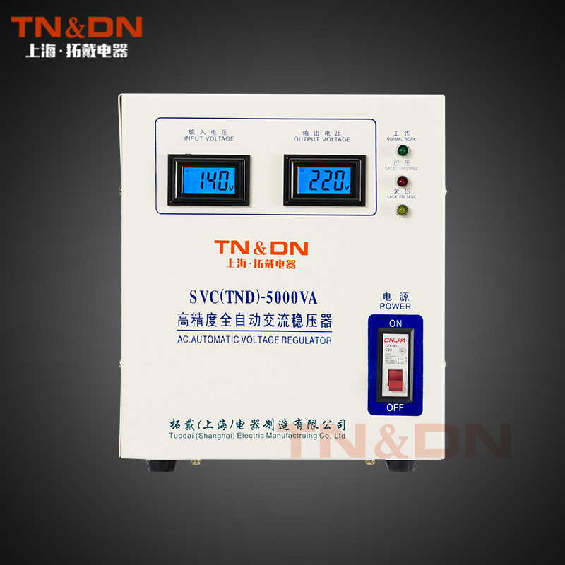 TND单相全自动稳压器5000W 5KVA交C流稳压220V 输出可稳220V 110V