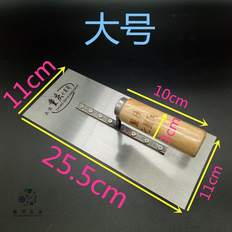 抹泥刀灰匙砖刀抹泥板砌墙抹灰拌水泥泥工具 砌砖刀瓷砖铲刀清水