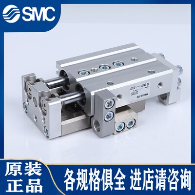 SMC滑台MXQ12/8/6L-10-20-30-40-50-75-100/AT/BT/CTAS/BS/CS气缸