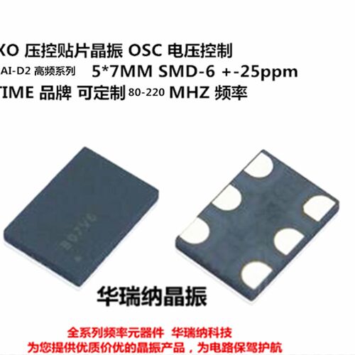 VCXO SIT3809AI-D2-33EE102.4000 102.4M 102.4MHZ 压控晶振 CMOS