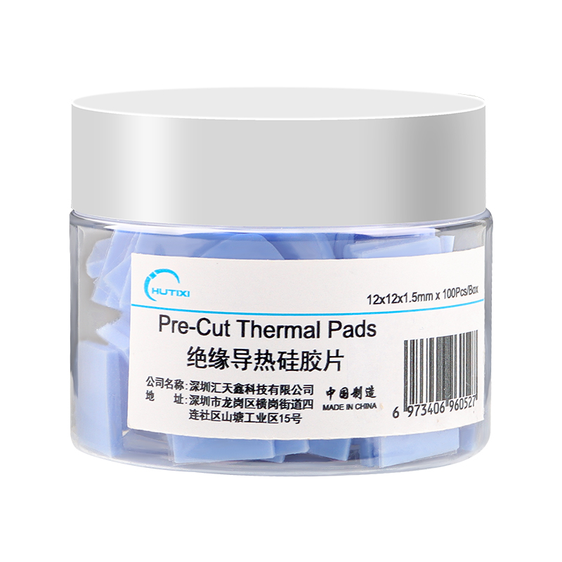 高导热垫硅胶片硅脂固态硬盘显卡显存笔记本散热南北桥降热用绝缘